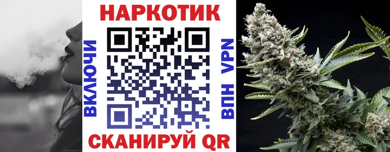 Купить закладку МАРИХУАНА  Меф  Cocaine  ГАШИШ  Краснообск