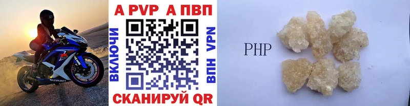 Купить закладки  Краснообск  Alpha PVP СК 
