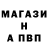 Alpha PVP СК Blade Stars