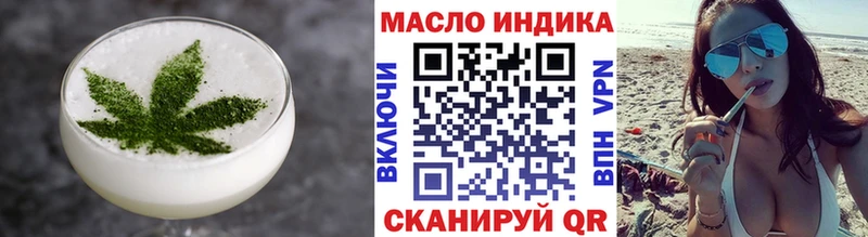 Еда ТГК марихуана  Купить  Краснообск 