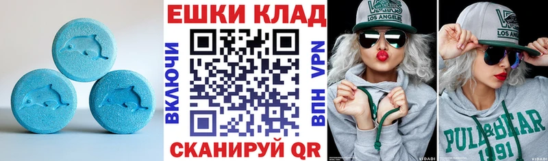 Купить  Краснообск  Ecstasy диски 