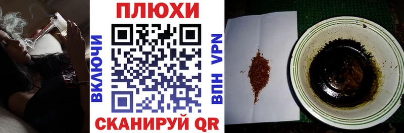 Купить  Краснообск  ГАШ гашик 