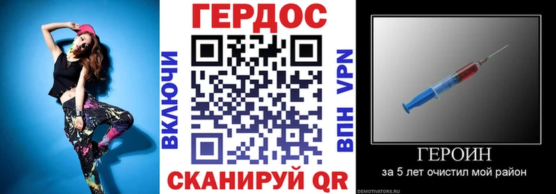 ГЕРОИН Heroin  Купить  Краснообск 