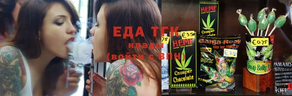 наркотики Осинники