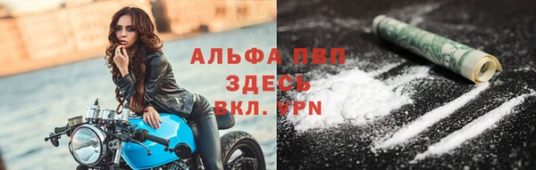 мескалин Осташков