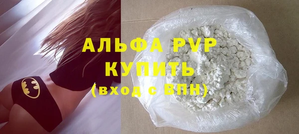 a pvp Новокубанск