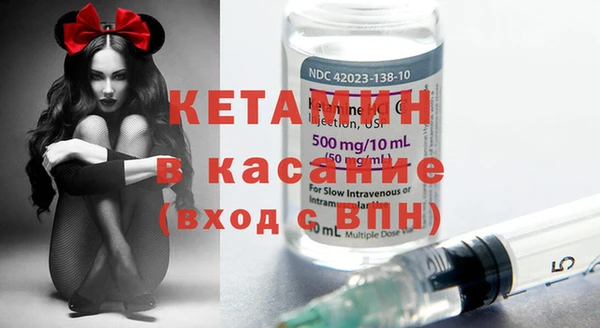 мескалин Осташков