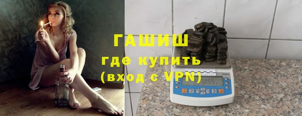 наркотики Осинники