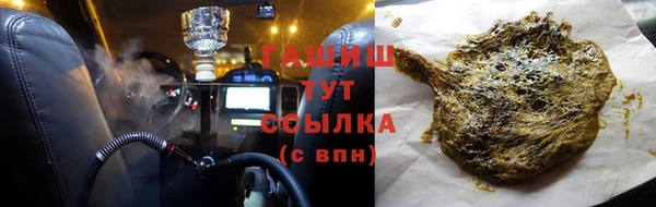 мескалин Осташков