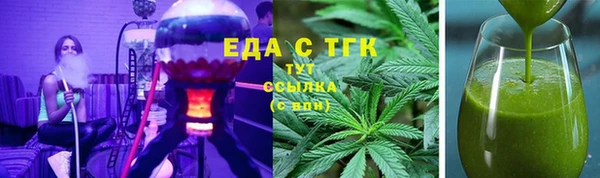 наркотики Осинники