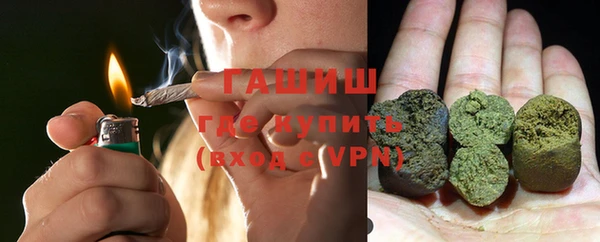 наркотики Осинники