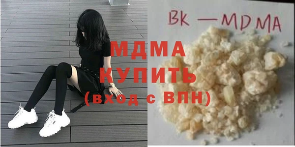 наркотики Осинники