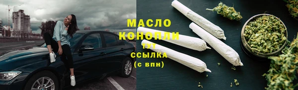 ГАЛЛЮЦИНОГЕННЫЕ ГРИБЫ Новодвинск