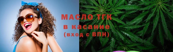 мескалин Осташков