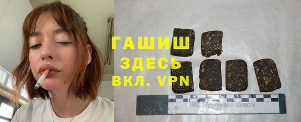 мескалин Осташков