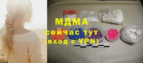 мескалин Осташков