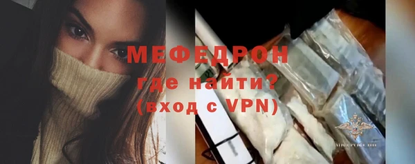 наркотики Осинники