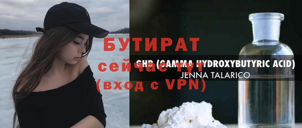 наркотики Осинники