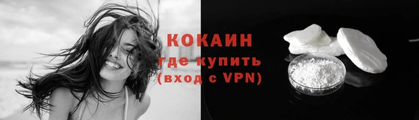 мескалин Осташков