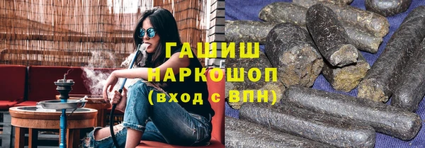 герыч Остров