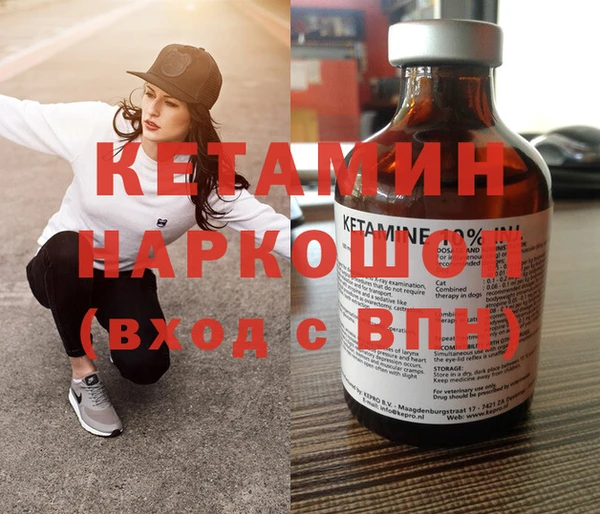 наркотики Осинники