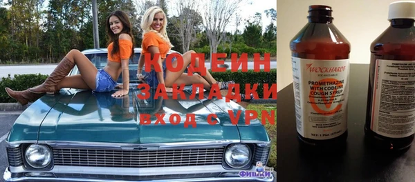 герыч Остров