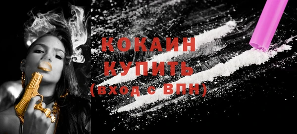 наркотики Осинники