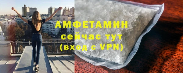 мескалин Осташков