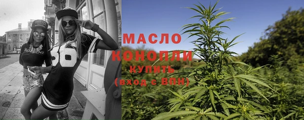 альфа пвп VHQ Новозыбков
