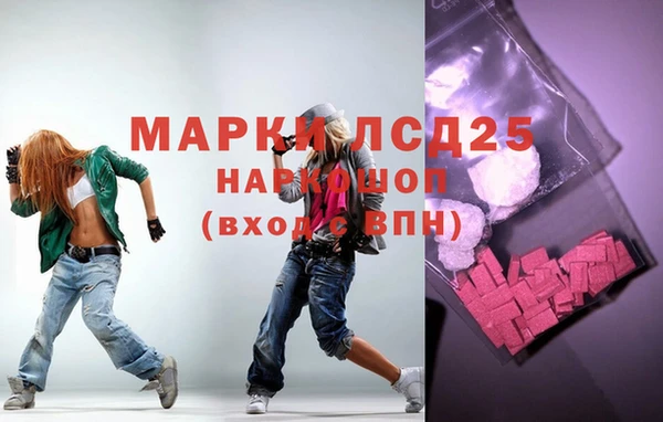 наркотики Осинники