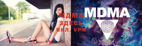 мескалин Осташков