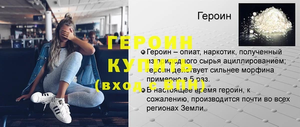 герыч Переславль-Залесский