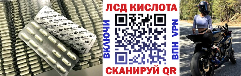 Лсд 25 экстази ecstasy Купить Краснообск