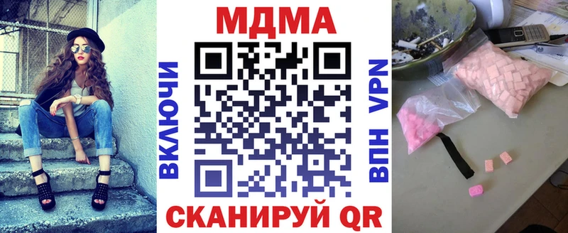 Купить  Краснообск  МДМА кристаллы 