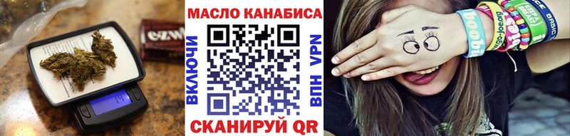 ТГК Wax  Купить где  Краснообск 