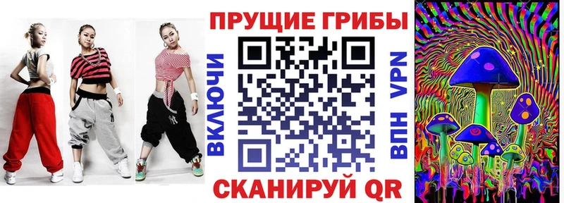 Галлюциногенные грибы MAGIC MUSHROOMS Краснообск