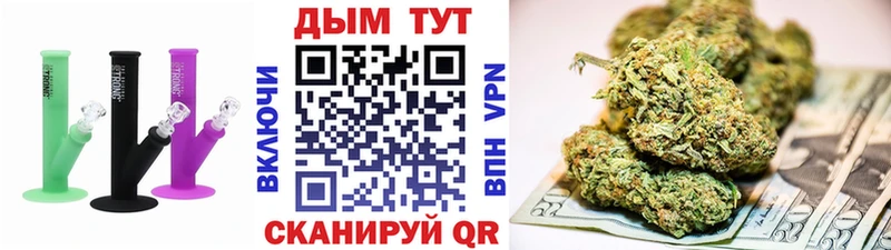 Шишки марихуана White Widow  Купить где  Краснообск 